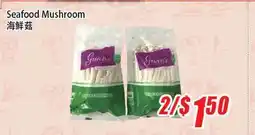 WinCo Food Mart Seafood Mushroom offer