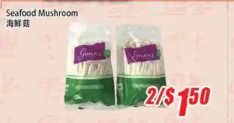 WinCo Food Mart Seafood Mushroom offer