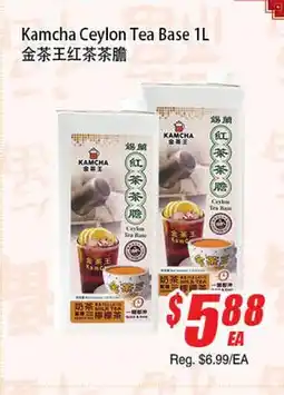 WinCo Food Mart Kamcha Ceylon Tea Base offer