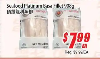 WinCo Food Mart Seafood Platinum Basa Fillet offer