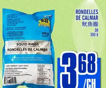 Marché Lian Tai RONDELLES DE CALMAR offer