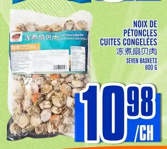 Marché Lian Tai NOIX DE PÉTONCLES CUITES CONGELÉES offer