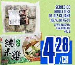 Marché Lian Tai SÉRIES DE BOULETTES DE RIZ GLUANT offer