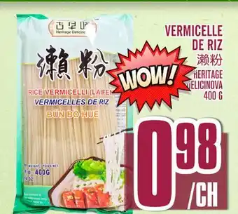 Marché Lian Tai VERMICELLE DE RIZ offer