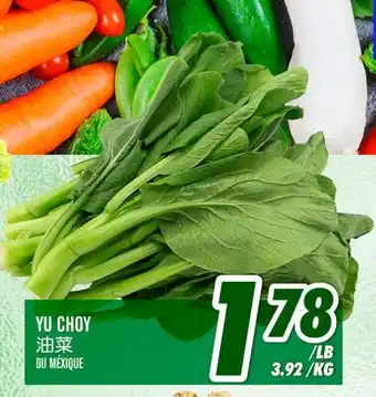 Marché Lian Tai YU CHOY offer