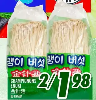 Marché Lian Tai CHAMPIGNONS ENOKI offer