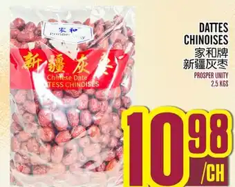 Marché Lian Tai DATTES CHINOISES offer