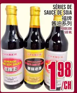 Marché Lian Tai SÉRIES DE SAUCE DE SOJA offer