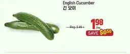 Galleria Supermarket English Cucumber offer