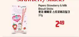 Galleria Supermarket Pepero Strawberry & Milk Biscuit Sticks offer