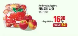 Galleria Supermarket Ambrosia Apples offer