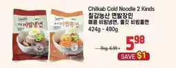 Galleria Supermarket Chilkab Cold Noodle 2 Kinds offer