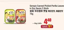 Galleria Supermarket Sempio Canned Pickled Perilla Leaves in Soy Sauce 2 Kinds offer
