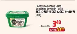 Galleria Supermarket Haepyo Sunchang Gung Seasoned Soybean Paste offer