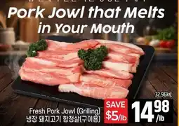 Galleria Supermarket Fresh Pork Jowl (Grilling) offer