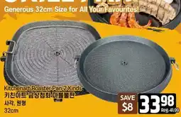 Galleria Supermarket Kitchenart Roaster Pan 2 Kinds offer