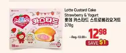 Galleria Supermarket Lotte Custard Cake Strawberry & Yogurt offer