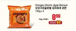 Galleria Supermarket Omogary Kimchi Jjigae Ramyun offer