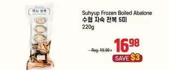 Galleria Supermarket Suhyup Frozen Boiled Abalone offer