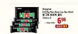 Galleria Supermarket Binggrae B B Big Red Bean Ice Bar Multi offer