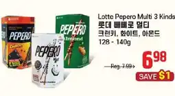 Galleria Supermarket Lotte Pepero Multi 3 Kinds offer