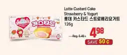 Galleria Supermarket Lotte Custard Cake Strawberry & Yogurt offer