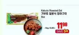 Galleria Supermarket Kabuto Roasted Eel offer