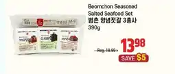 Galleria Supermarket Beomchon Seasoned Salted Seafood Set offer