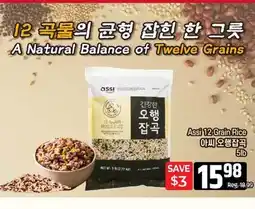 Galleria Supermarket Assi 12 Grain Rice offer