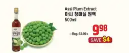 Galleria Supermarket Assi Plum Extract offer