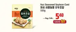 Galleria Supermarket Assi Seasoned Soybean Curd offer