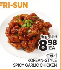H-Mart KOREAN-STYLE SPICY GARLIC CHICKEN offer