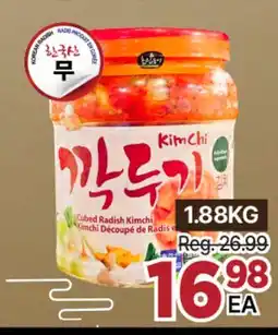 H-Mart Kimchi Découpé de Radis offer