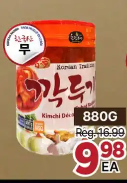H-Mart Korean Tradition Kimchi Décor offer