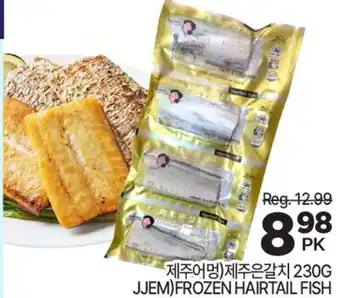 H-Mart JJEM FROZEN HAIRTAIL FISH offer