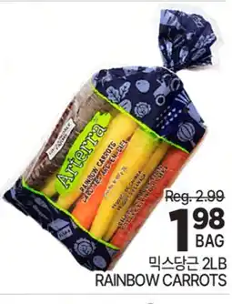 H-Mart ARTERIA RAINBOW CARROTS offer