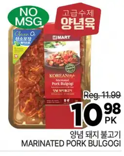H-Mart MARINATED PORK BULGOGI offer