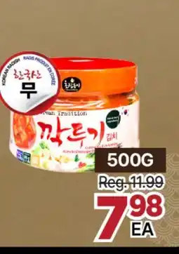 H-Mart KOREAN RADISH Kimchi offer