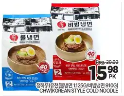 H-Mart CHW KOREAN STYLE COLD NOODLE offer