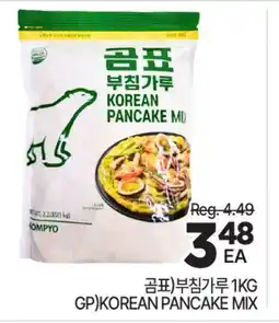 H-Mart GP)KOREAN PANCAKE MIX offer