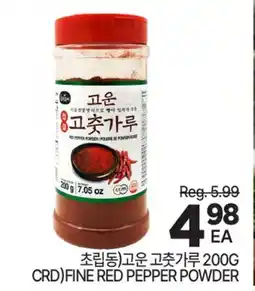 H-Mart CRD) FINE RED PEPPER POWDER offer