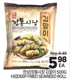 H-Mart HS) DEEP FRIED SEAWEED ROLL offer