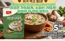 H-Mart DW)RICE PORRIDGE WITH VEGETABLE offer