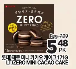 H-Mart LOTTE ZERO MINI CACAO CAKE offer