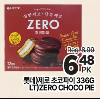 H-Mart LOTTE ZERO CHOCO PIE offer