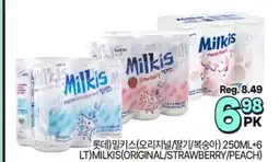 H-Mart LOTTE MILKIS (ORIGINAL/STRAWBERRY/PEACH) offer