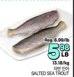 H-Mart SALTED SEA TROUT offer
