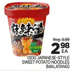 H-Mart ISDG JAPANESE-STYLE SWEET POTATO NOODLES (MALATANG) offer