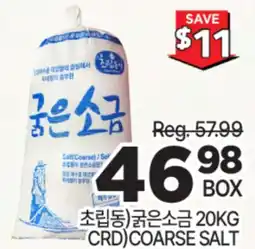 H-Mart CHORIPDONG COARSE SALT offer