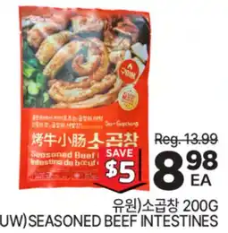 H-Mart UW) SEASONED BEEF INTESINES offer